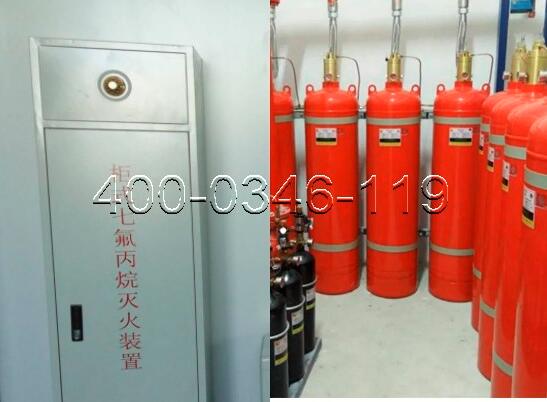 气体灭火系统安装