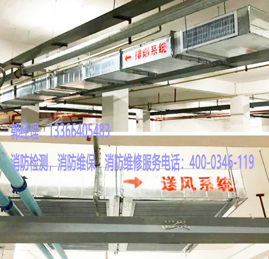 消防排烟系统安装
