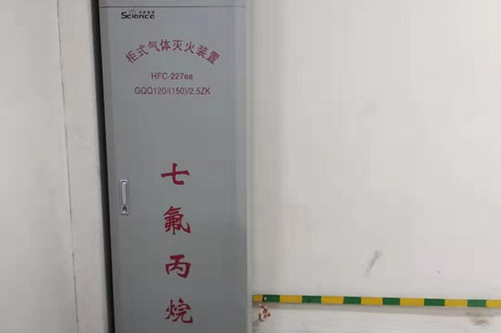 柜式气体灭火装置