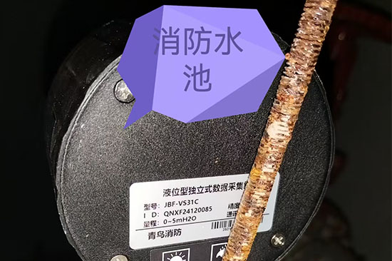 北京东城区某养老院消防“三水